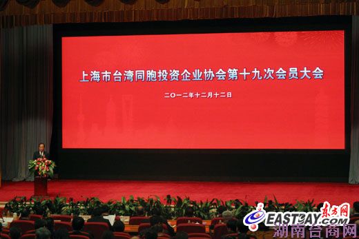 ��̨Э��19�λ�Ա�����У��µ�ѡ��̨Э��᳤Ҷ�ݵ½�����