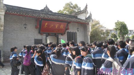 ǧ��ѧ���ι�������ɽ��Ժ������