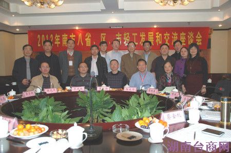 ͼΪ �Ϸ���ʡ�������вλᵥλ�쵼��Ӱ