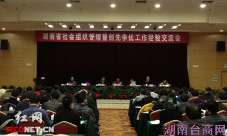 ͼΪ 3��22�գ�����ʡ�����֯�ߴ������Ź������齻�����ֳ�