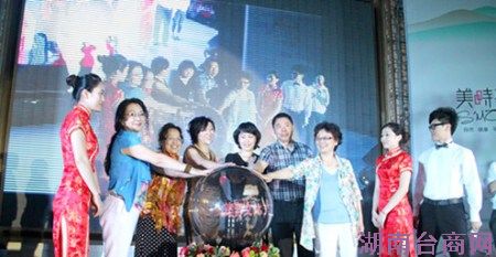 ����ʡ����Э��᳤����ʱĽ�ܾ����Ʒ�Ůʿһ�����������������Ļ���ˮ����