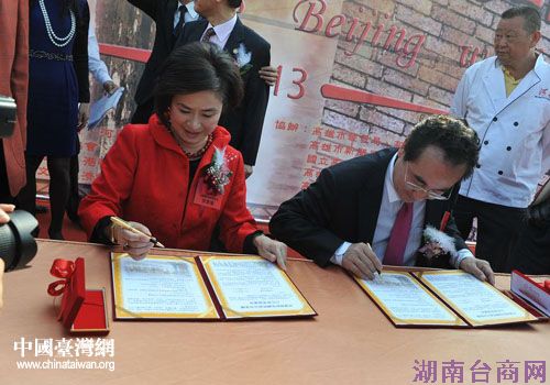 ���˷��Ⱦ������ֺŸ���ǩԼ������ҵ��������