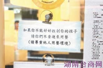 ̨һ��������ʾ�ܾ�С�����ּҳ�ŭ����ͦ���