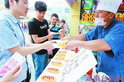 台盟厦门市委助力台湾个体工商户发展