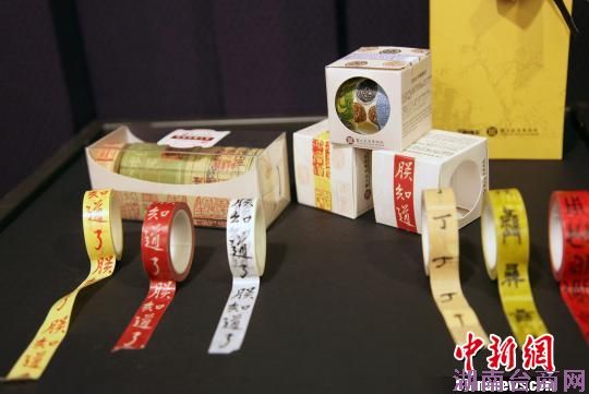 ̨���ʹ�����ֽ��������֪���ˡ���������