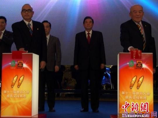 ��ɽ��̨Э�ỻ��ҫ����ҵ���³���������λ᳤