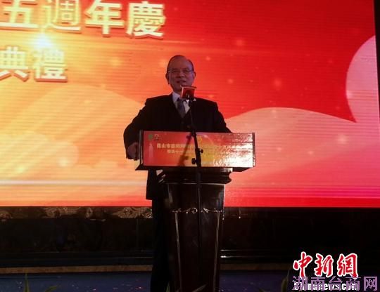 �ַ���������ɽ̨Э��������ƽ��չ�ġ��̵湦����