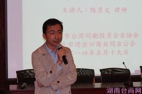 5��19�գ��Ϻ���̨Э��̨���н�������ҵͬҵ�������Ͼٰ조̨���ڴ�½Ӫ�˹���������������Ӧ�ԡ�����