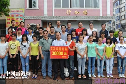 ������̨Э��¡����ѧ20������ƶ��ѧ������30000Ԫ������ѧ��