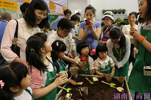 上海市台协永续农业发展联谊会迎六一亲子同乐 上海市台协永续农业发展联谊会迎六一亲子同乐