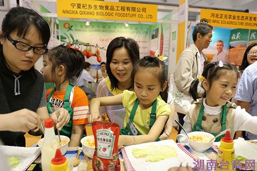 上海市台协永续农业发展联谊会迎六一亲子同乐