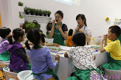 上海市台协永续农业发展联谊会迎六一亲子同乐