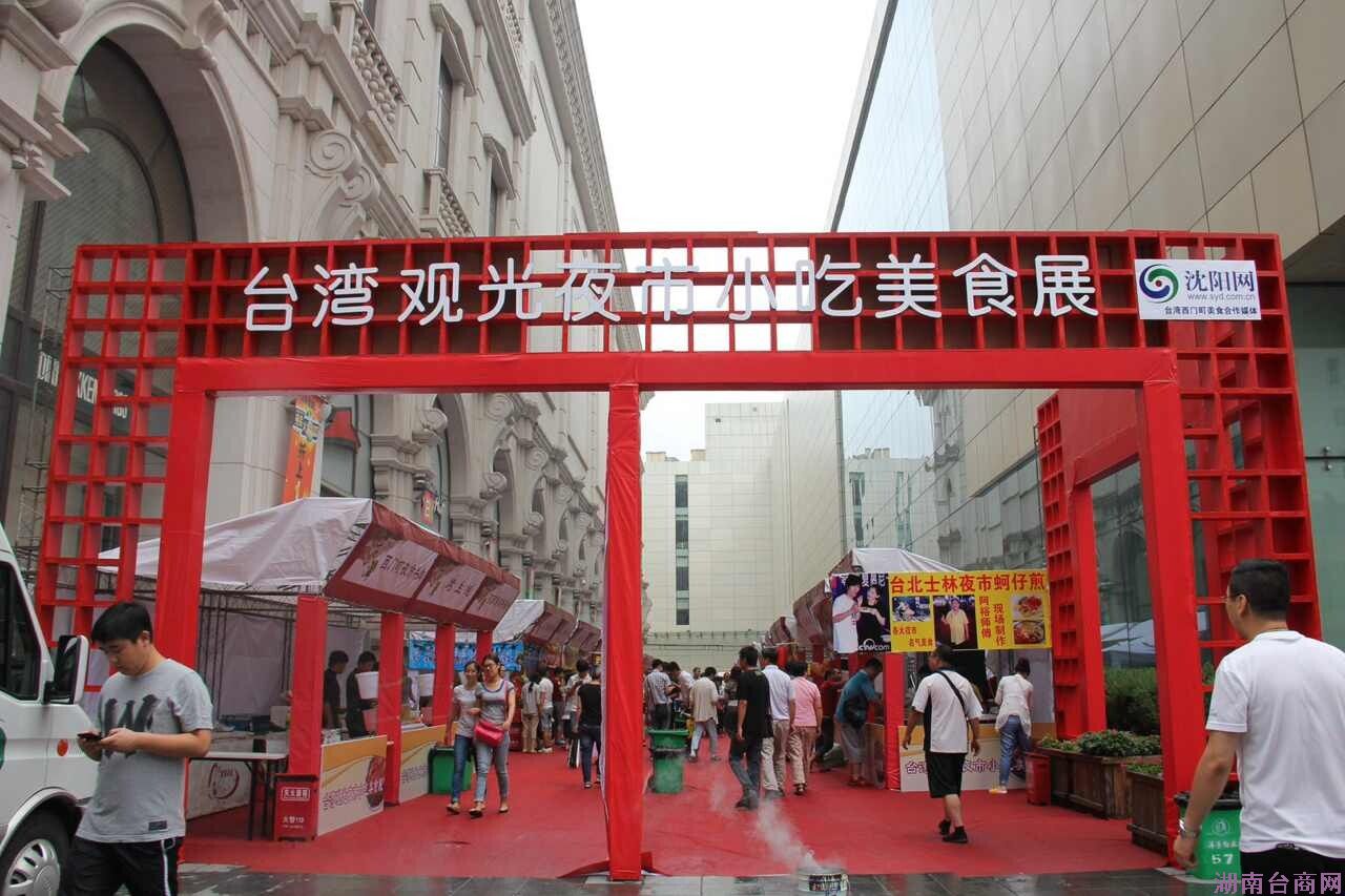 �����н־ٰ�̨��ҹ����ʳ��