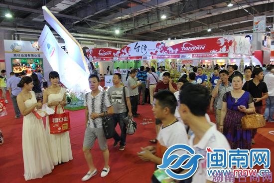 闽台食品交易会 闽台食品交易会