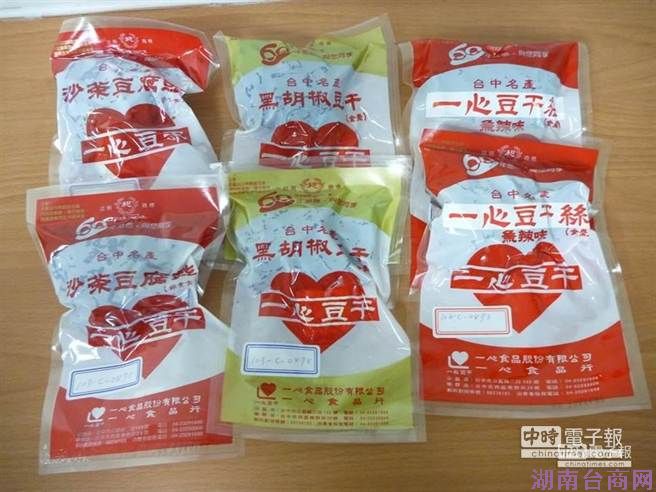 一心豆干被检出防腐剂过量的商品。(台中市卫生局提供)