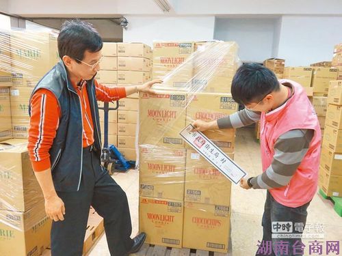 �ձ������Ʒ��̨������2�·���3���¼�������