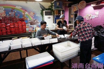 �������ߺ決����̨���������������ۣ�ͼ��