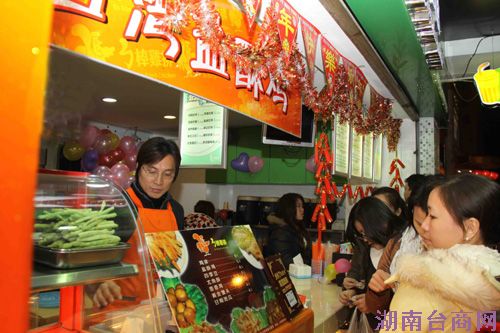 台湾青年福州创业 成功引入台式原味盐酥鸡