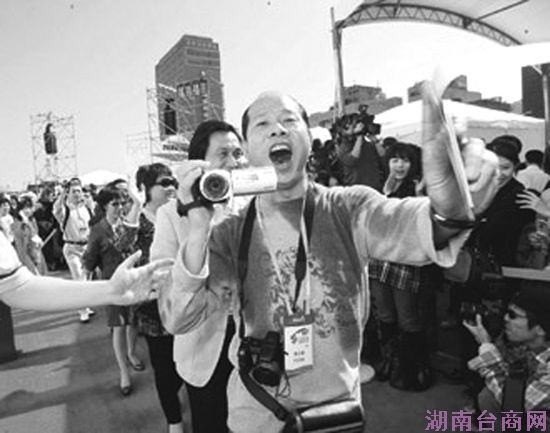 ̨�������ǩ����������Э�顰ECFA��/ͼ