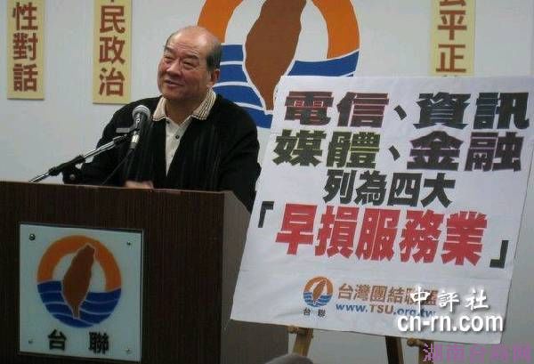 �����ԣ���½�����嵥��ý����ŵ��Ĵ��ҵ(ͼ)