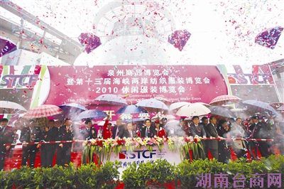 第十三届海博会开幕 首日成交额27.25亿元