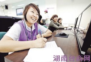 ��½��ҵ�����й��ʹۺͿ���������� ̨����ҵ�����Ը��Ƹ��