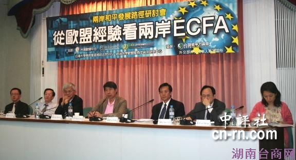 ̨��ѧ������ŷ�˾�����ECFAӰ��(��ͼ)