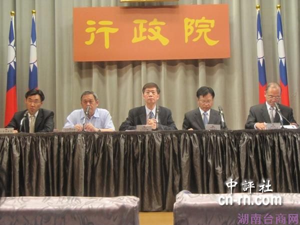 马当局:两岸往来解禁 促台湾竞争力提升