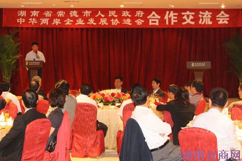 �����к�̨���л�������ҵ��չЭ��������