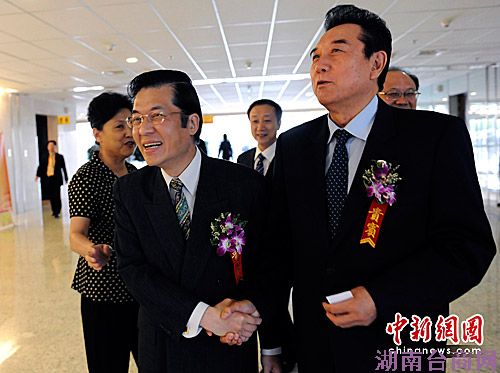 ����������ʿ�ش�½�׸�̨��Э�����20��