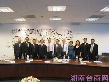 两岸合作设立股权柜台交易市场达共识