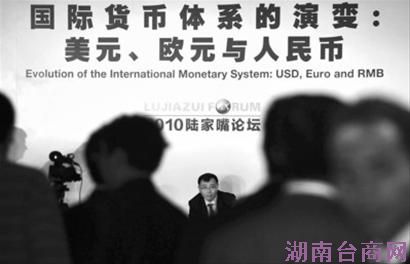 ̨������2����½�����(ͼ)