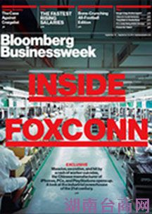 《商业周刊》:打造富士康帝国的人