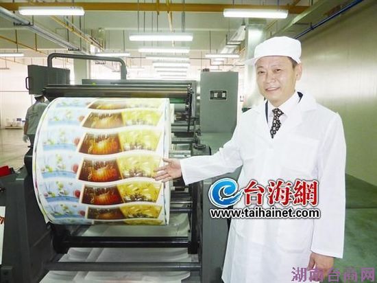 ̨���ź��֣������������������ڼ�(ͼ)