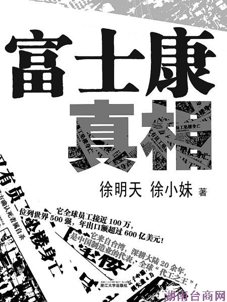 ��ʿ�����ࣨ1��(ͼ)