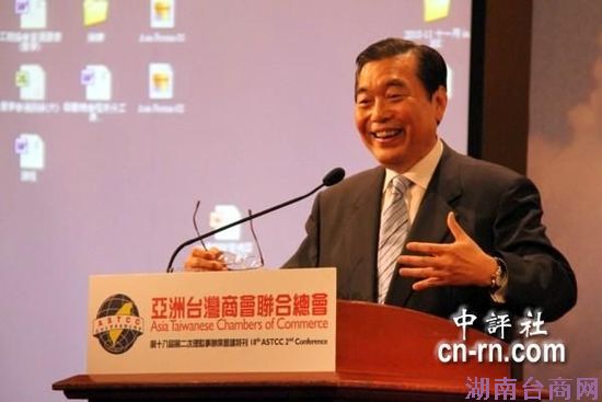 ��־�գ�ECFA����Ϊ̨��������Ը��(ͼ)