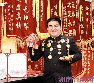 �¹���ڰ칫��չʾ�������ƻ�õĽ��ơ����¡�֤��ȡ�ͼƬ��Դ��̨�����ϱ� 