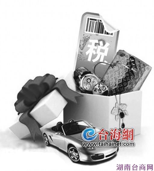 ���ֱ�Ҫ��˰��̨�彫��׼5%���˿����ݳ�˰(ͼ)