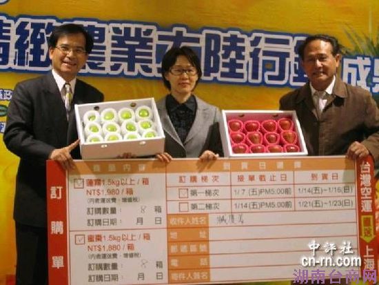 ����̨�����ơ�ˮ��̨���µ����Ϻ�ȡ��(ͼ)