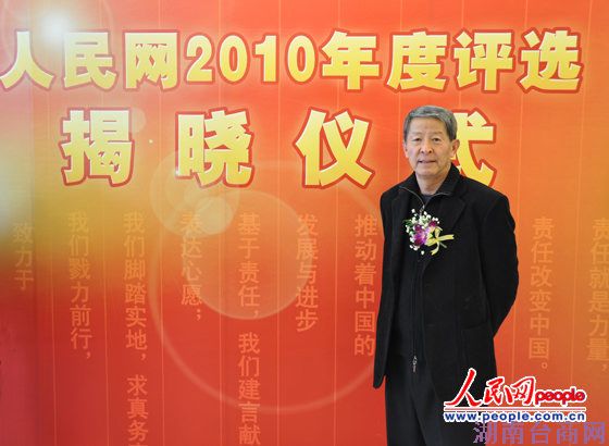 在今天揭晓的备受网友关注的2010年度人民网“十大责任公民”评选中,资助近12000名珍珠生的中国台湾籍企业家张君达赫然在列。人民网记者 李杨阳摄