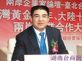 大陆首善将带团赴台 向低收入户捐赠5亿善款