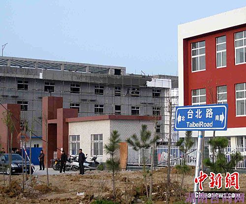 大量台商入豫驻厂 根亲文化与宽松环境频引台资