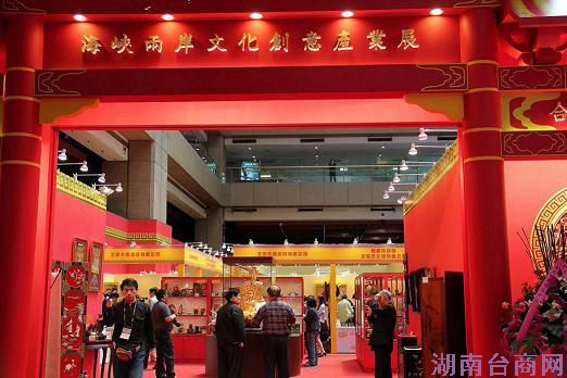 两岸文创产业展在台开幕 北京工美大师展示技艺