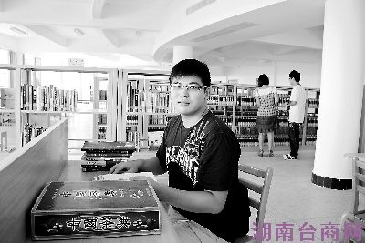 ̨��ѧ�Ӹ�������������־�����й����Ļ�