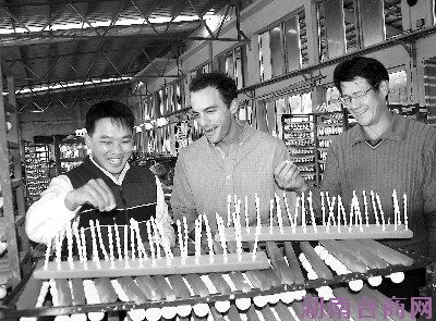 ̨�̼�����ҵ����Ӫ����