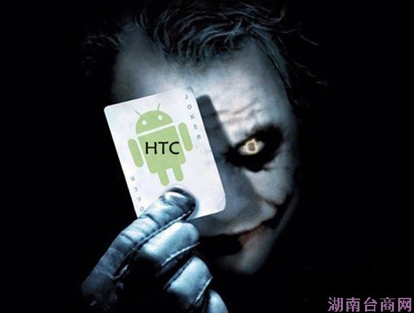 ���������ֻ���սǰհ��HTC����MTK �����ڵ�