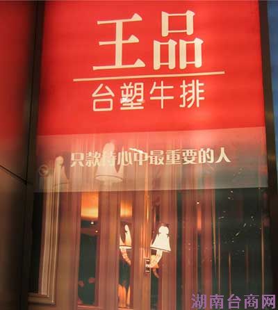 ��Ʒţ�� ������