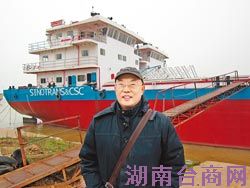 ̨���չ��������ϴ�������ͧ���ÿ��1����Ԫ