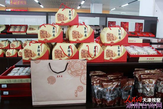 彰化县特色产品静待津门食客(摄影:孙晓川)