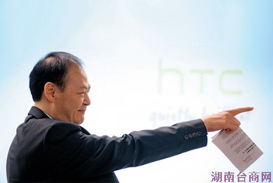 台媒:蝴蝶机救得了HTC吗?